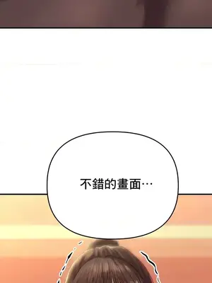 神的女人 1-24話[完結]_015044