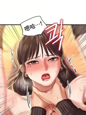 神的女人 1-24話[完結]_016043