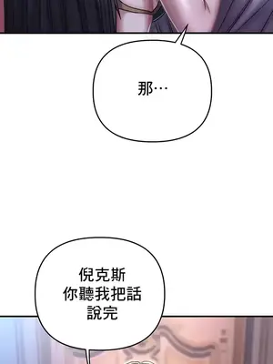 神的女人 1-24話[完結]_017026