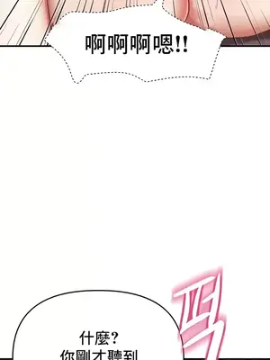 神的女人 1-24話[完結]_017039