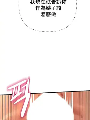 神的女人 1-24話[完結]_017044
