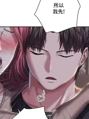 神的女人 1-24話[完結]_018015