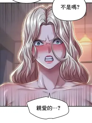 神的女人 1-24話[完結]_018025