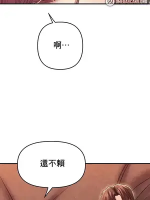 神的女人 1-24話[完結]_020043