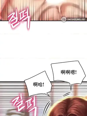 神的女人 1-24話[完結]_021022