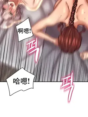 神的女人 1-24話[完結]_021024