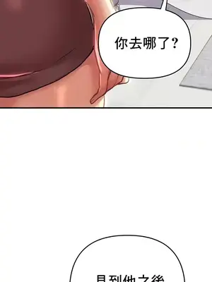 神的女人 1-24話[完結]_021029