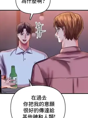 神的女人 1-24話[完結]_022005
