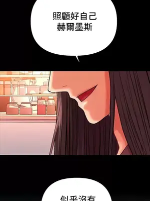 神的女人 1-24話[完結]_022023