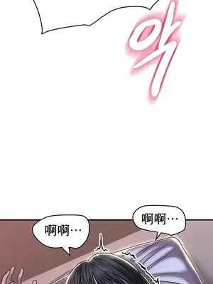 神的女人 1-24話[完結]_023030