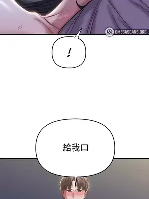 神的女人 1-24話[完結]_023031