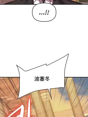 神的女人 1-24話[完結]_024009