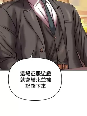 神的女人 1-24話[完結]_024020