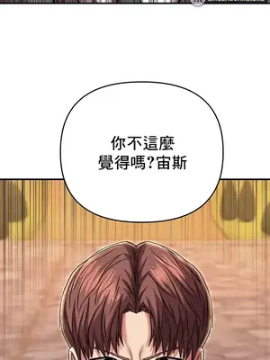 神的女人 1-24話[完結]_024022