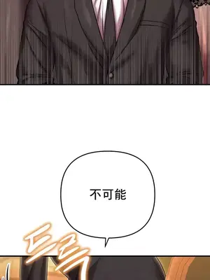 神的女人 1-24話[完結]_024023