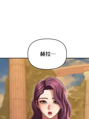 神的女人 1-24話[完結]_024034