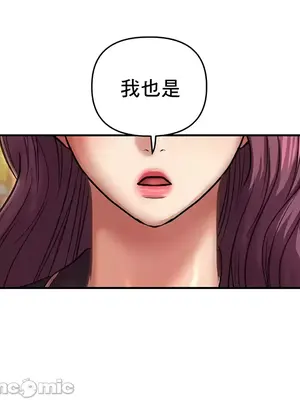 神的女人 1-24話[完結]_024035