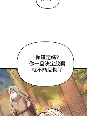 神的女人 1-24話[完結]_024038