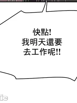 神的女人 1-24話[完結]_024040