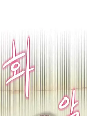 神的女人 1-24話[完結]_024042