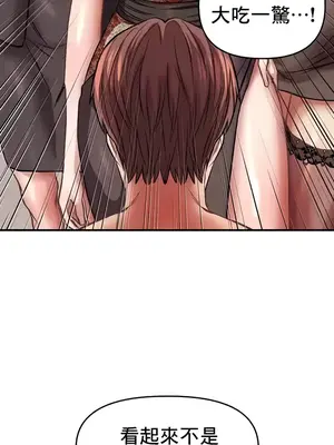 神的女人 1-24話[完結]_024046