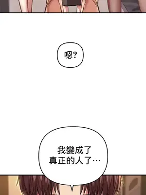 神的女人 1-24話[完結]_024047