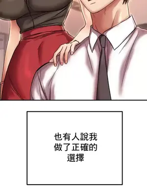 神的女人 1-24話[完結]_024050
