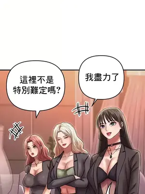 神的女人 1-24話[完結]_024058