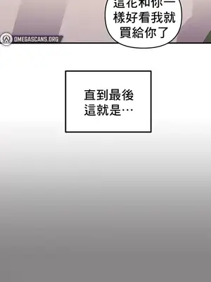 神的女人 1-24話[完結]_024062