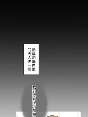 皇帝是我的 1-33話+外傳1-2+現代篇1-8[完結]_1001008