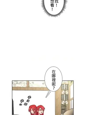 皇帝是我的 1-33話+外傳1-2+現代篇1-8[完結]_1001023