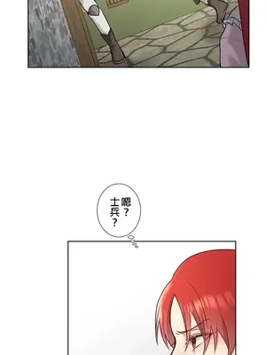 皇帝是我的 1-33話+外傳1-2+現代篇1-8[完結]_1001032