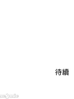皇帝是我的 1-33話+外傳1-2+現代篇1-8[完結]_1001053