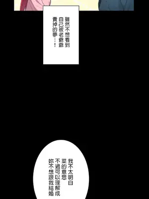 皇帝是我的 1-33話+外傳1-2+現代篇1-8[完結]_1002019