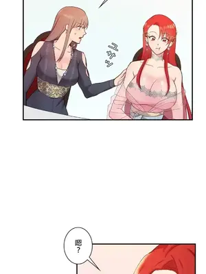 皇帝是我的 1-33話+外傳1-2+現代篇1-8[完結]_1002036