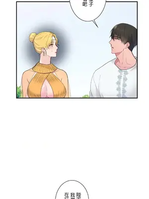 皇帝是我的 1-33話+外傳1-2+現代篇1-8[完結]_1003017