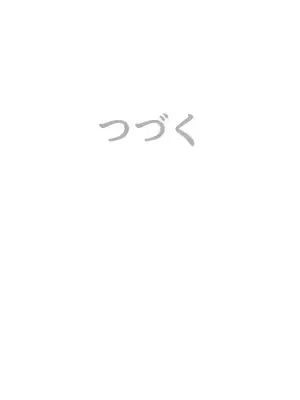皇帝是我的 1-33話+外傳1-2+現代篇1-8[完結]_1003044