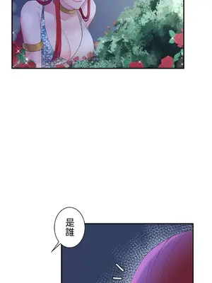皇帝是我的 1-33話+外傳1-2+現代篇1-8[完結]_1004004