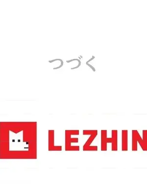 皇帝是我的 1-33話+外傳1-2+現代篇1-8[完結]_1005032