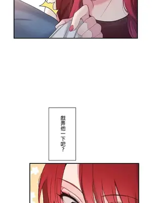 皇帝是我的 1-33話+外傳1-2+現代篇1-8[完結]_1007009