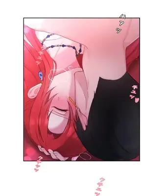 皇帝是我的 1-33話+外傳1-2+現代篇1-8[完結]_1008028