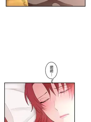 皇帝是我的 1-33話+外傳1-2+現代篇1-8[完結]_1008041