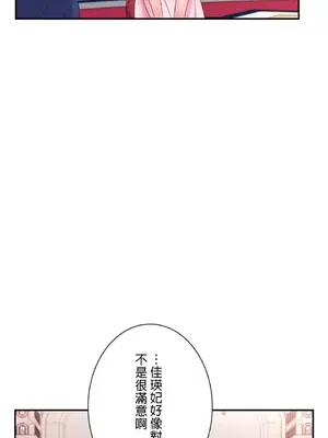 皇帝是我的 1-33話+外傳1-2+現代篇1-8[完結]_1010041
