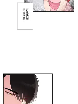 皇帝是我的 1-33話+外傳1-2+現代篇1-8[完結]_1011008