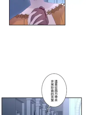 皇帝是我的 1-33話+外傳1-2+現代篇1-8[完結]_1011015