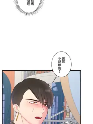 皇帝是我的 1-33話+外傳1-2+現代篇1-8[完結]_1011024