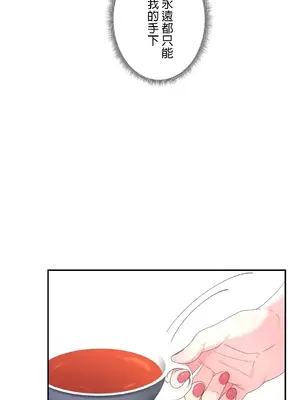 皇帝是我的 1-33話+外傳1-2+現代篇1-8[完結]_1013016