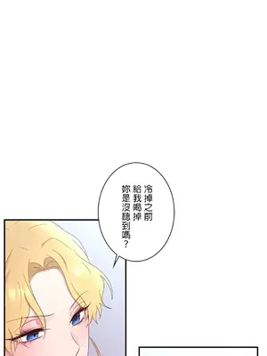 皇帝是我的 1-33話+外傳1-2+現代篇1-8[完結]_1013021
