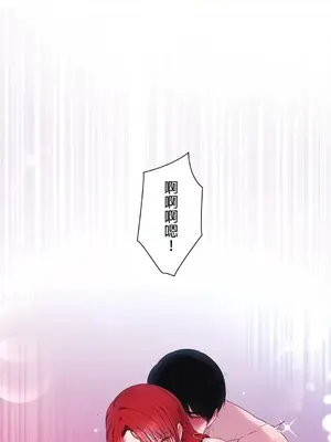 皇帝是我的 1-33話+外傳1-2+現代篇1-8[完結]_1017034