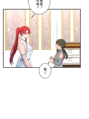 皇帝是我的 1-33話+外傳1-2+現代篇1-8[完結]_1020025